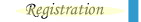menu_regist1.jpg